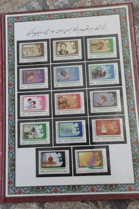 آلبوم تمبر تک ورقی