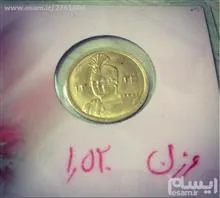 سکه