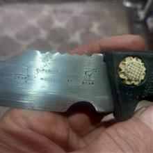 کارد