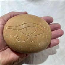 سنگ