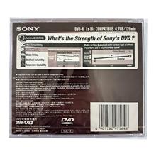 DVDخام
