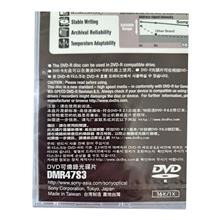 DVDخام
