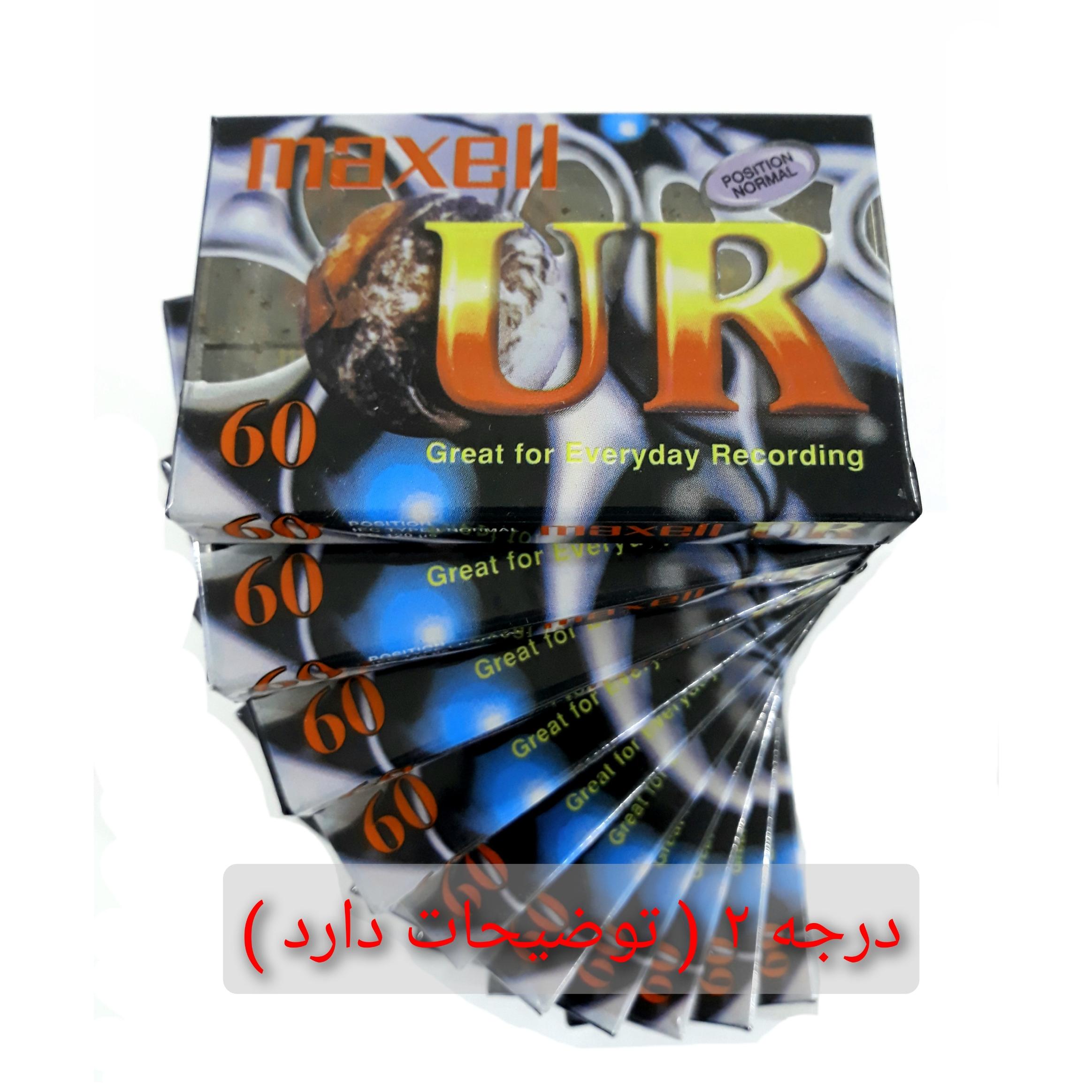 10 عدد نوارکاست خام مکسل UR پلنگی درجه 2 (توضیحات)