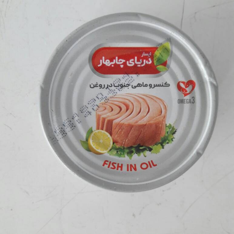 کنسرو ماهی چابهار