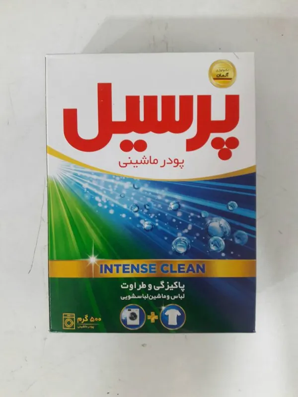 پودر ماشین لباس شویی پرسیل