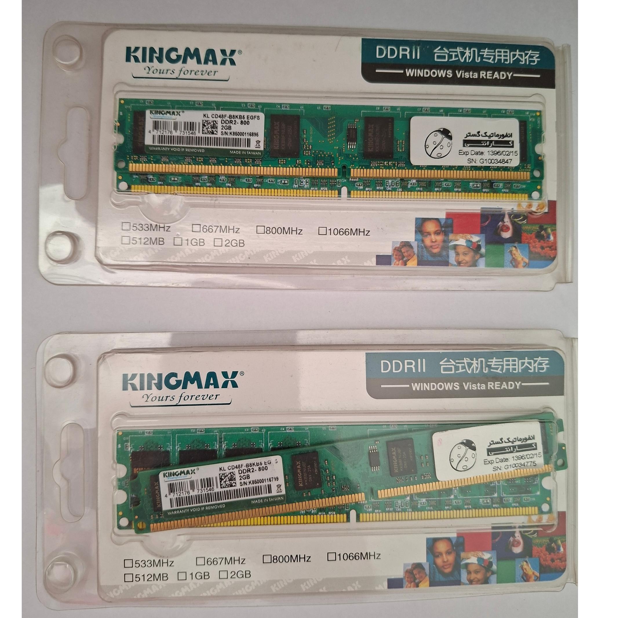 Ram DDR2 KINGMAX جفت 4GB دو ماژول 2GB