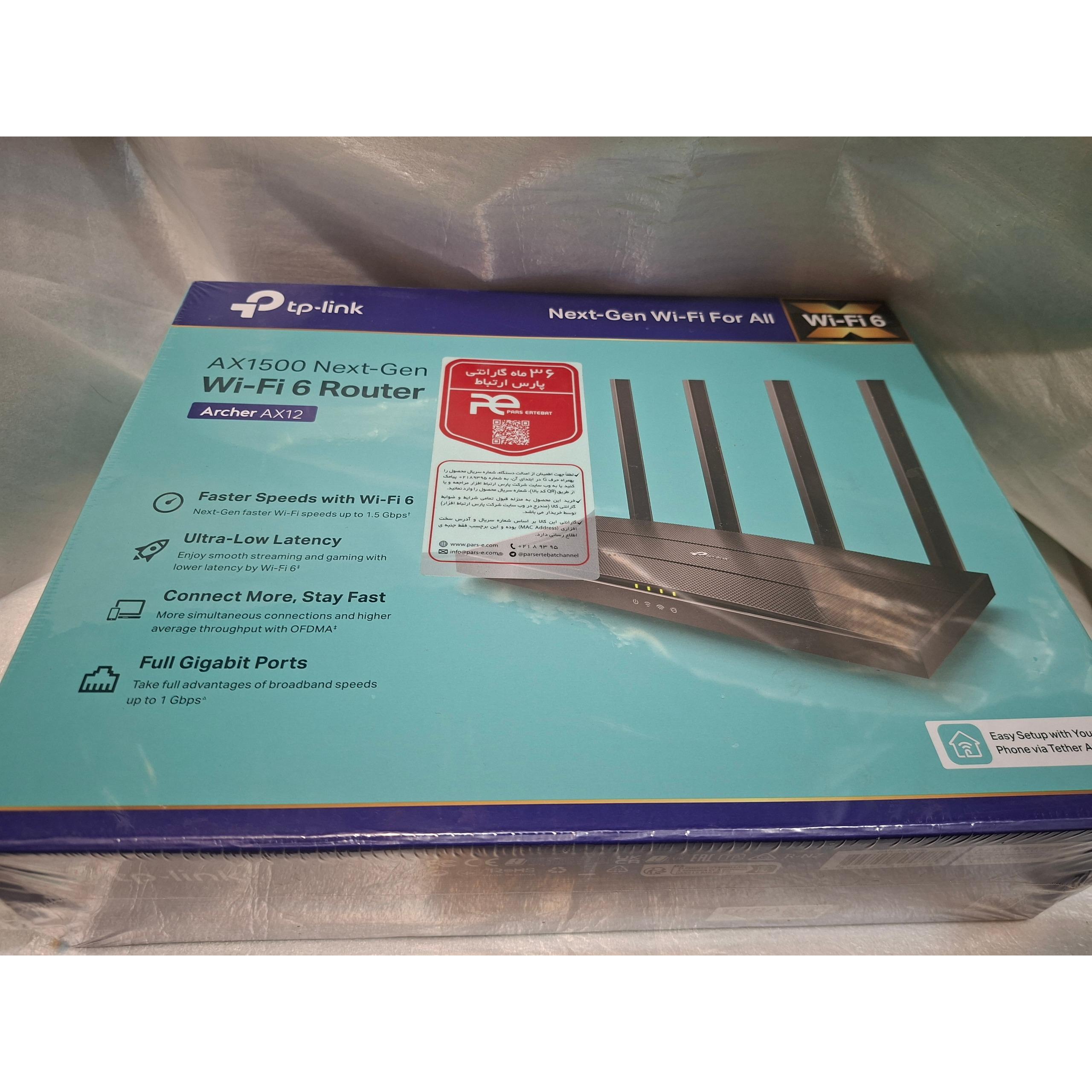 روتر مودم AX12 TPLINK سه سال گارانتی