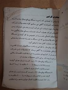 صفر