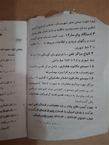 صفر