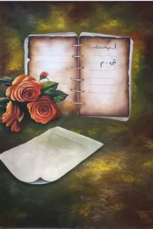بک