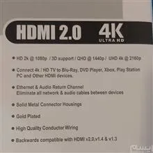HDMI