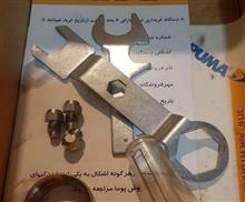 انبر