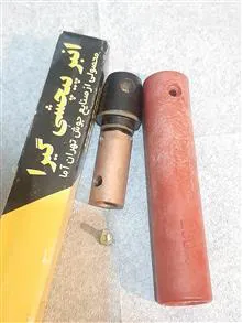 انبر