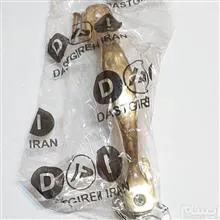 دستگیره