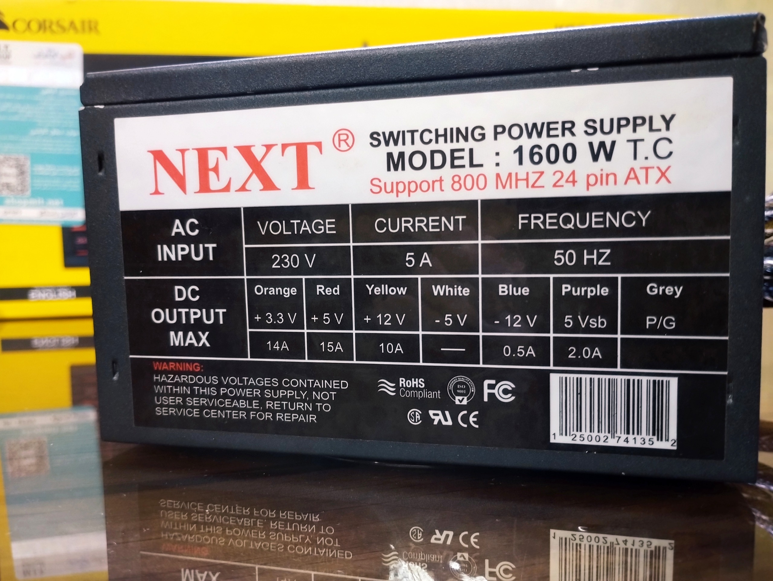 پاور NEXT 1600W T.C