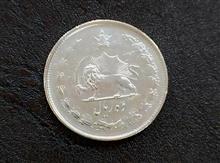 سکه