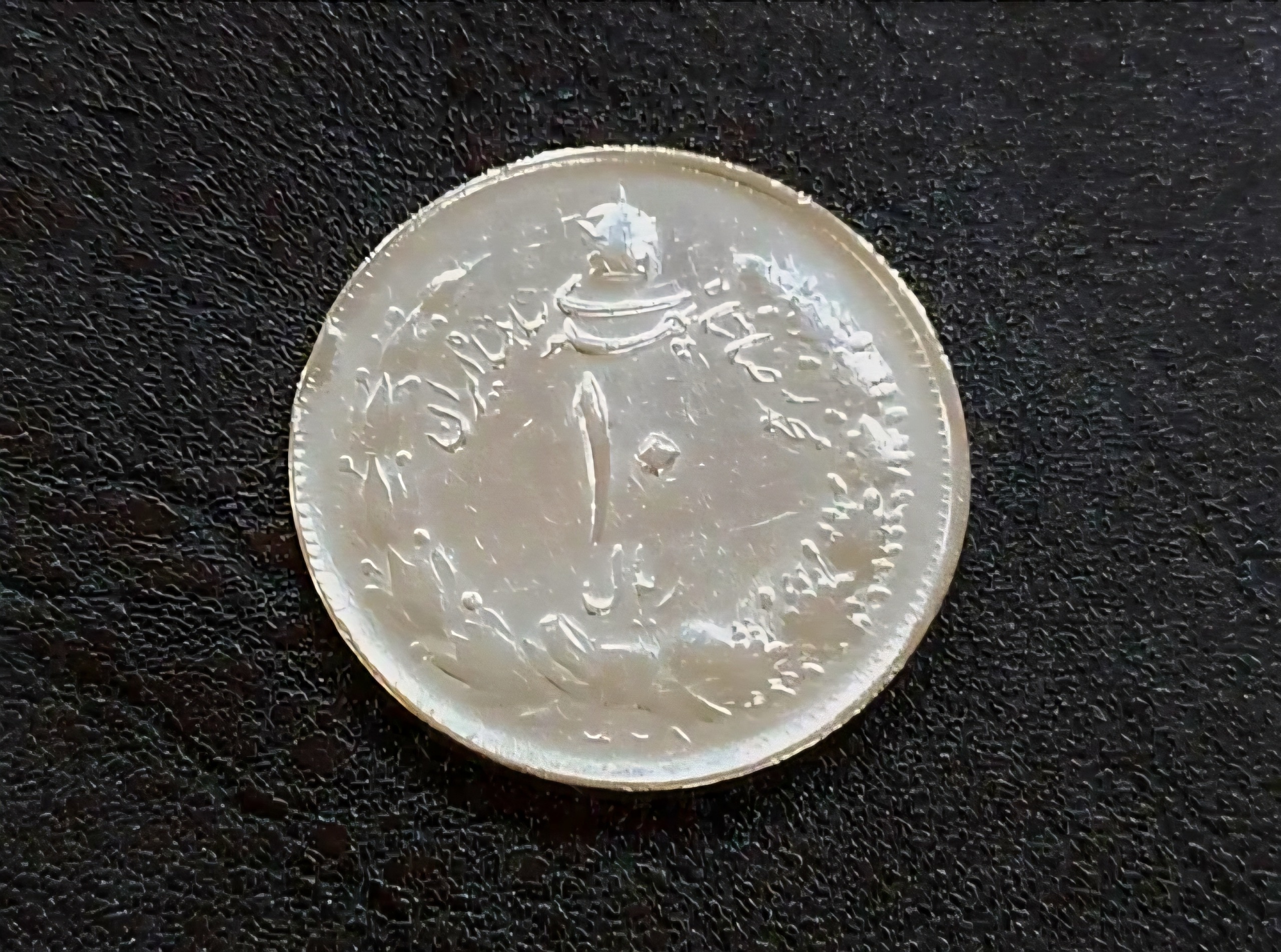 سکه 10 ریال نقره 1325
