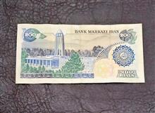 اسکناس