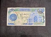 اسکناس
