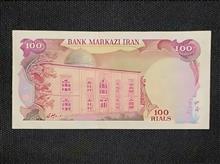 اسکناس