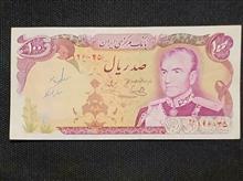 اسکناس