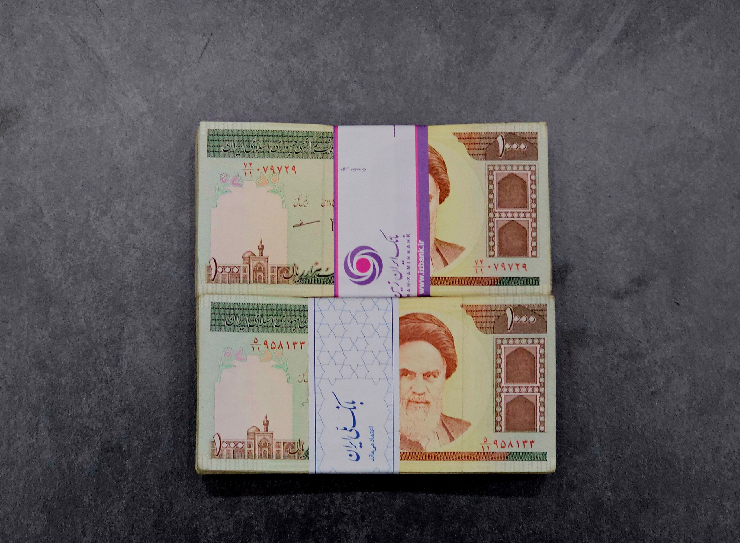 دوبسته اسکناس کارکرده جمهوری