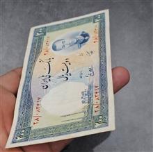 اسکناس