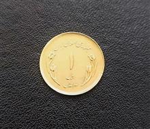کمیاب