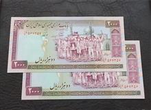 جفت