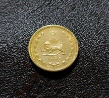 سکه