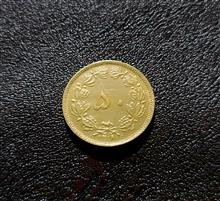 سکه