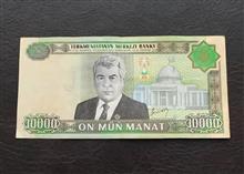 اسکناس