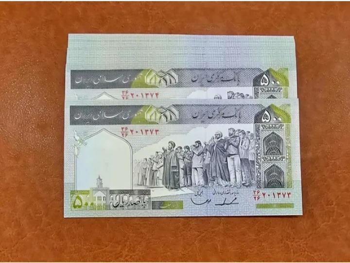 اسکناس ایروانی قاسمی فیلیگران فهمیده (سال تولدی)