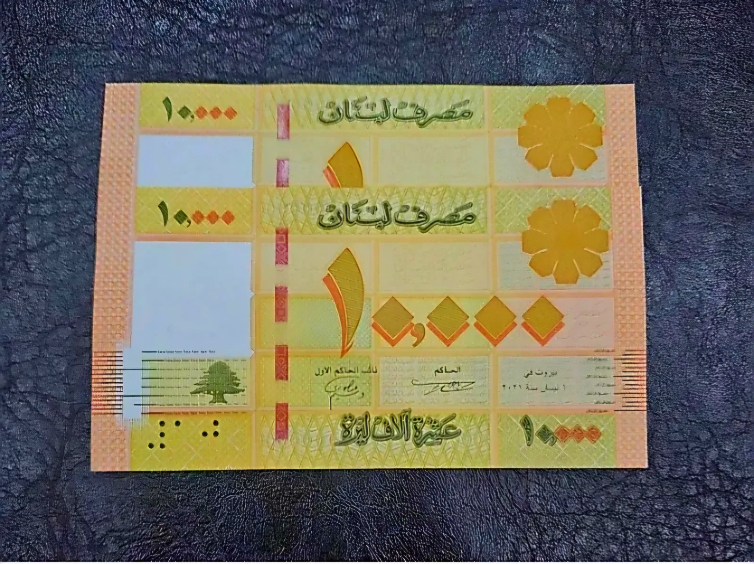 جفت اسکناس زیبای 10000 لیر لبنان 2021