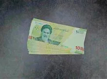 پنج