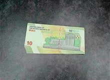 پنج