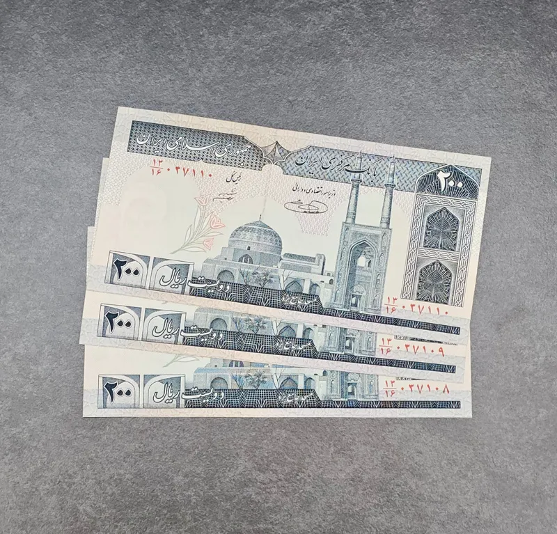 تریپل کمیاب 200 ریال جهاد ارور فیلیگران مخرج 16