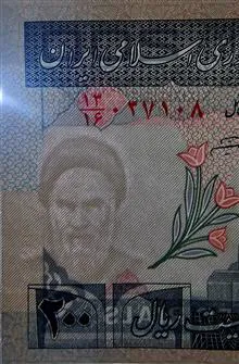 تریپل