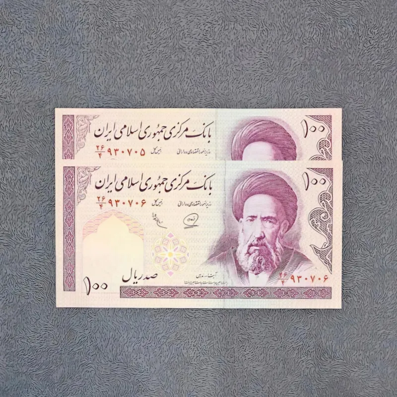 جفت اسکناس مدرسی محمدخان عادلی تاریخ تولدی