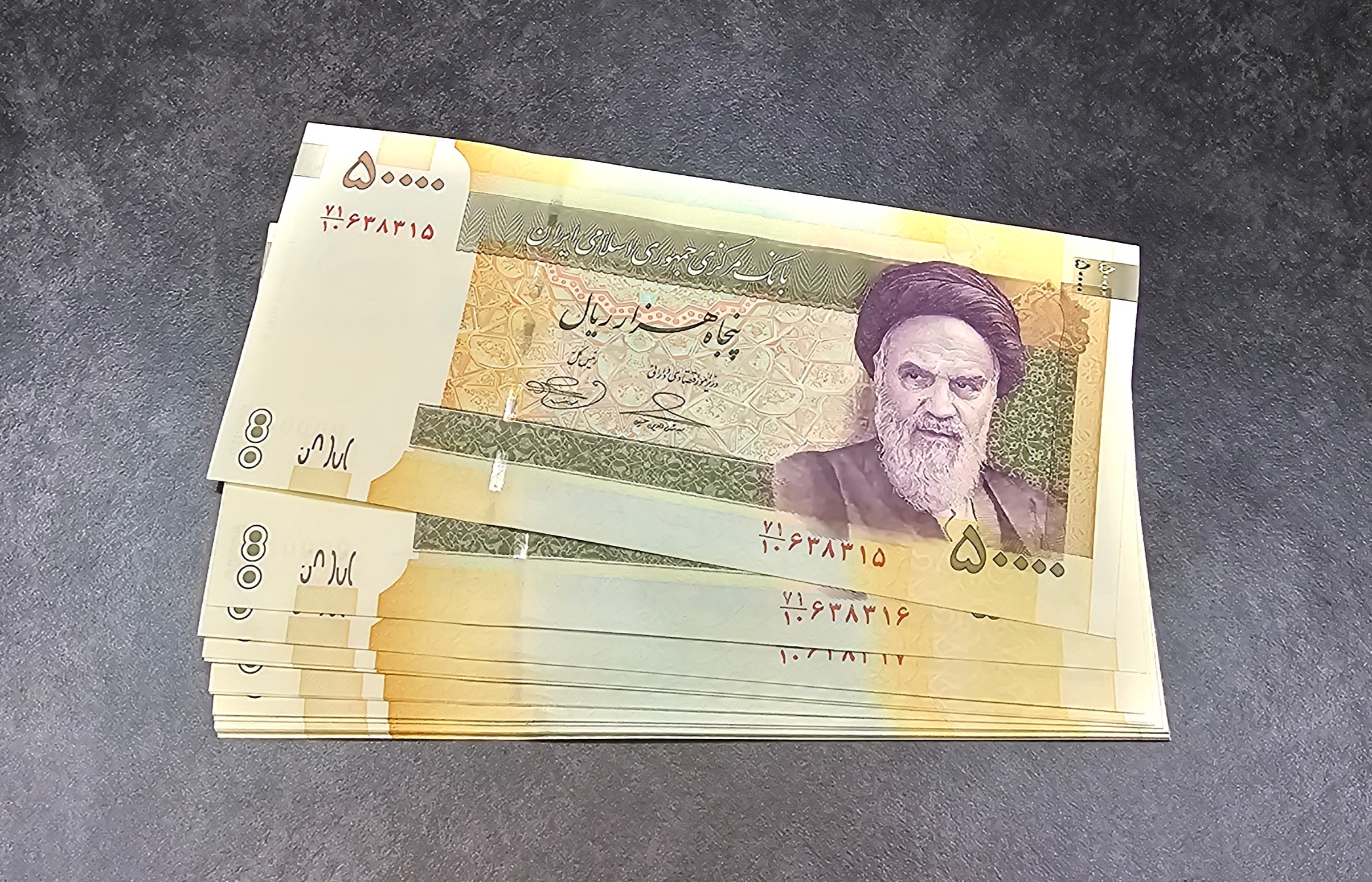 جفت اسکناس حسینی بهمنی صورت مخرج کمیاب 10