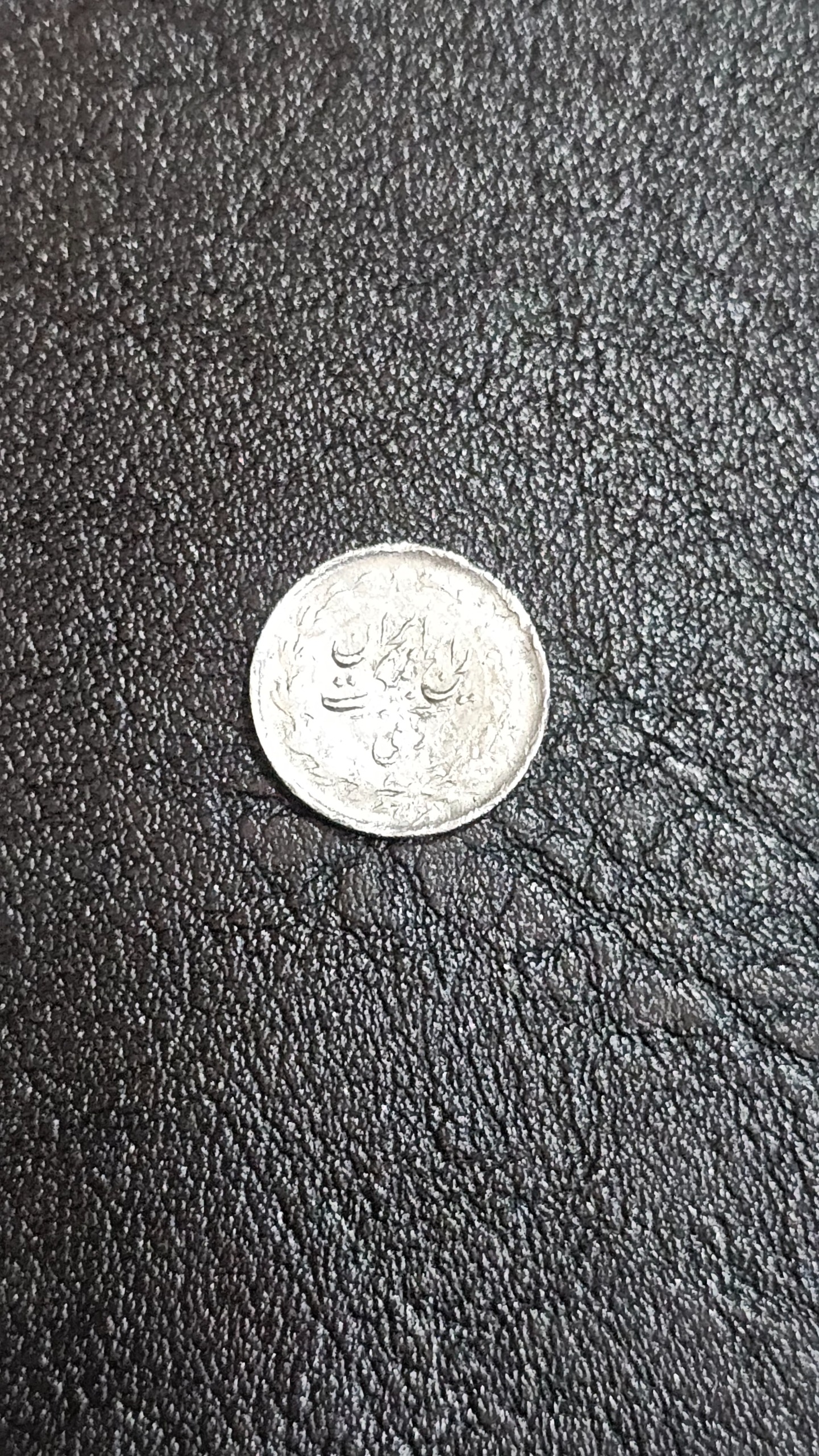 سکه ربعی نقره 1315 ( A )
