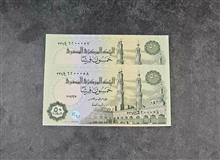 اسکناس