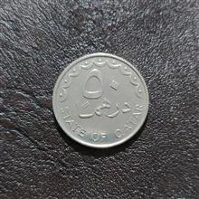 سکه