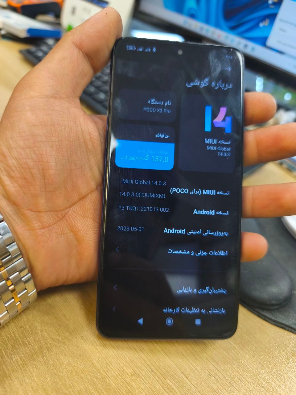 موبایل x3 pro 256 gb
