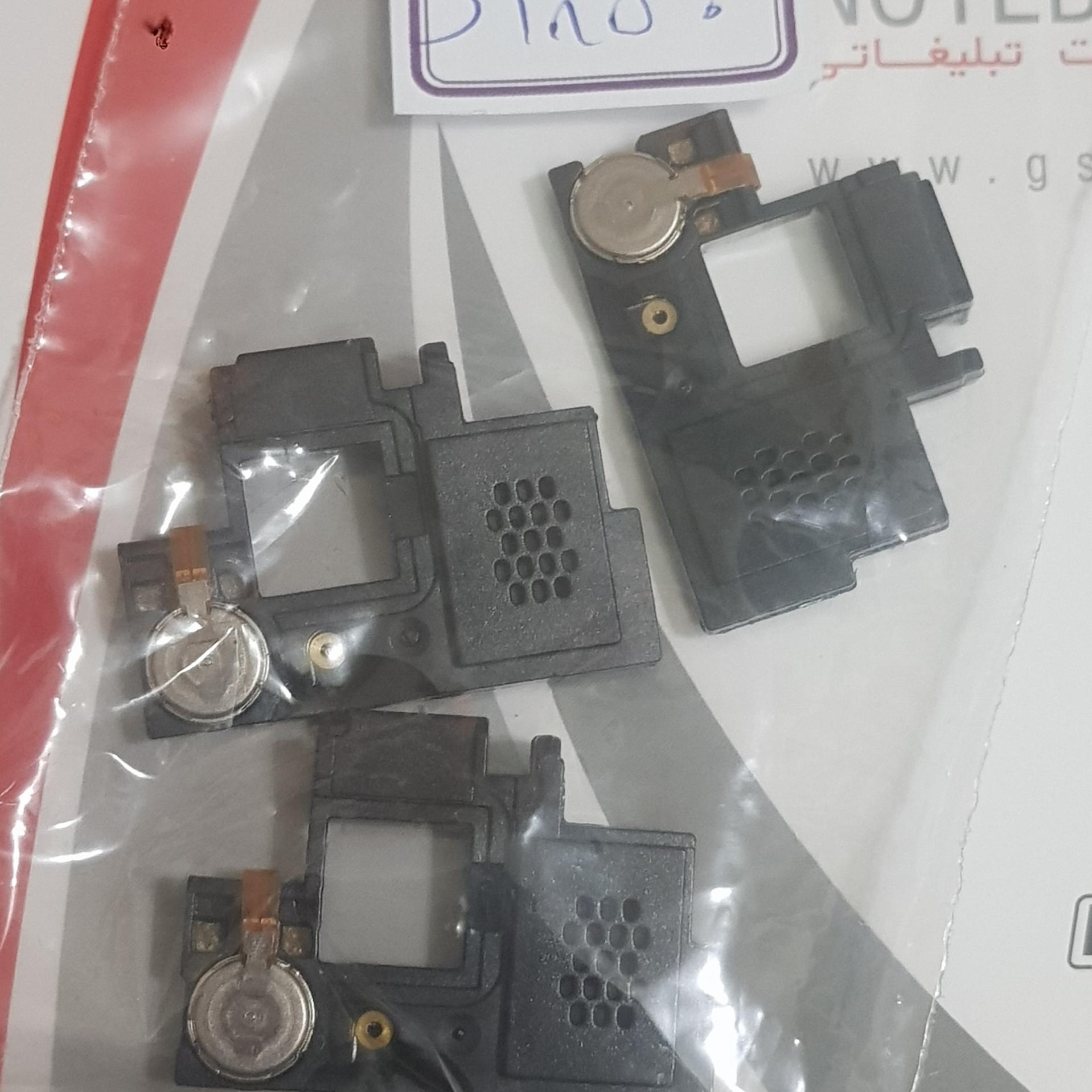 بازر و ویبره اصلی s3850