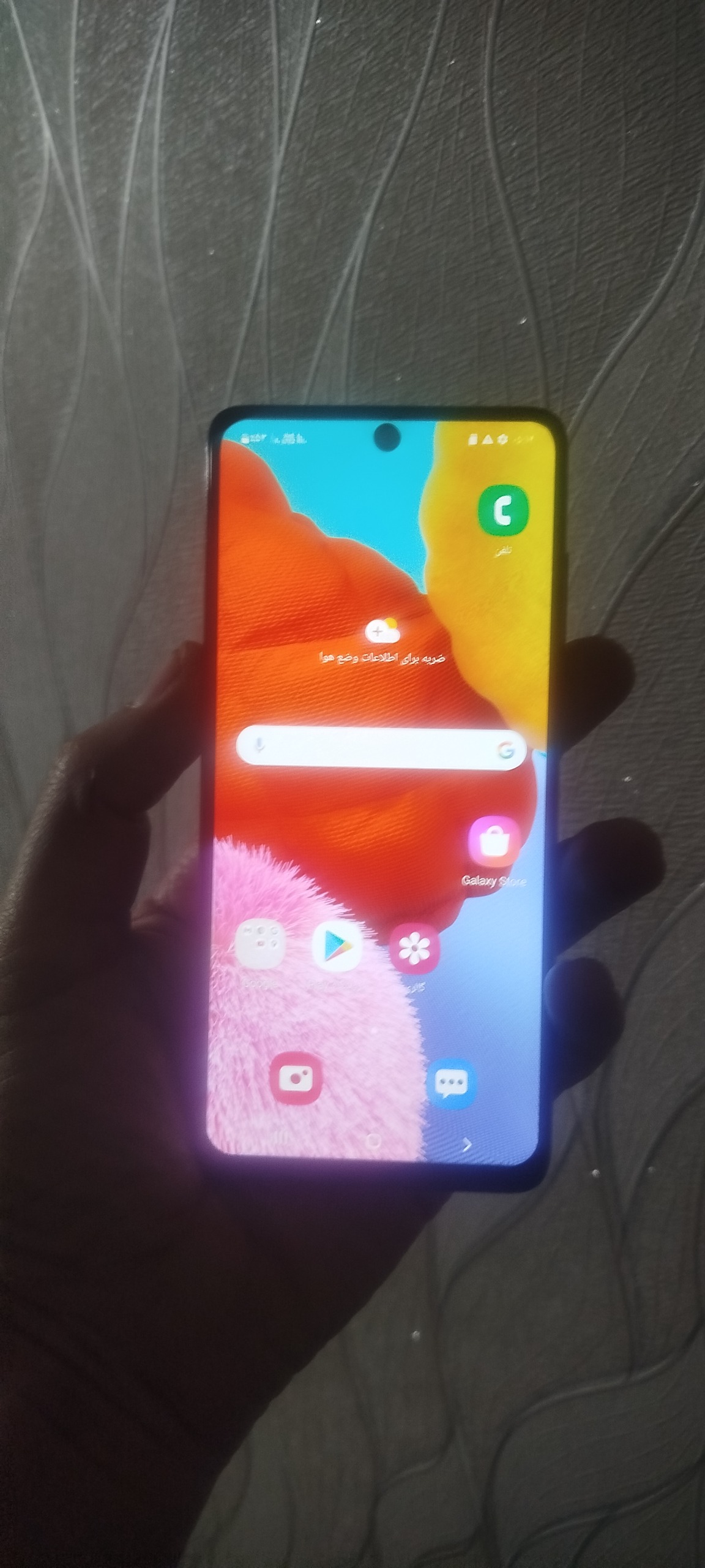 سامسونگ Samsung Galaxy A51