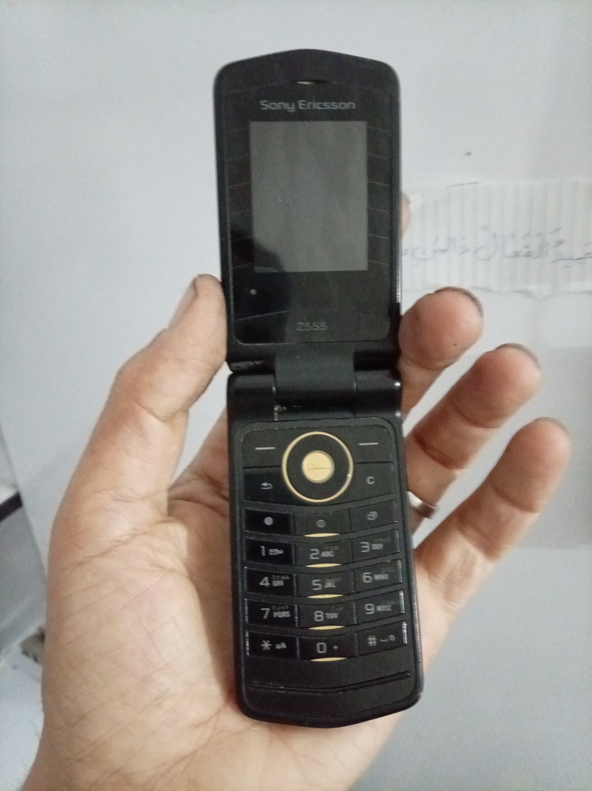 قاب وال سی دی سونی اریکسون Sony Ericsson Z555i