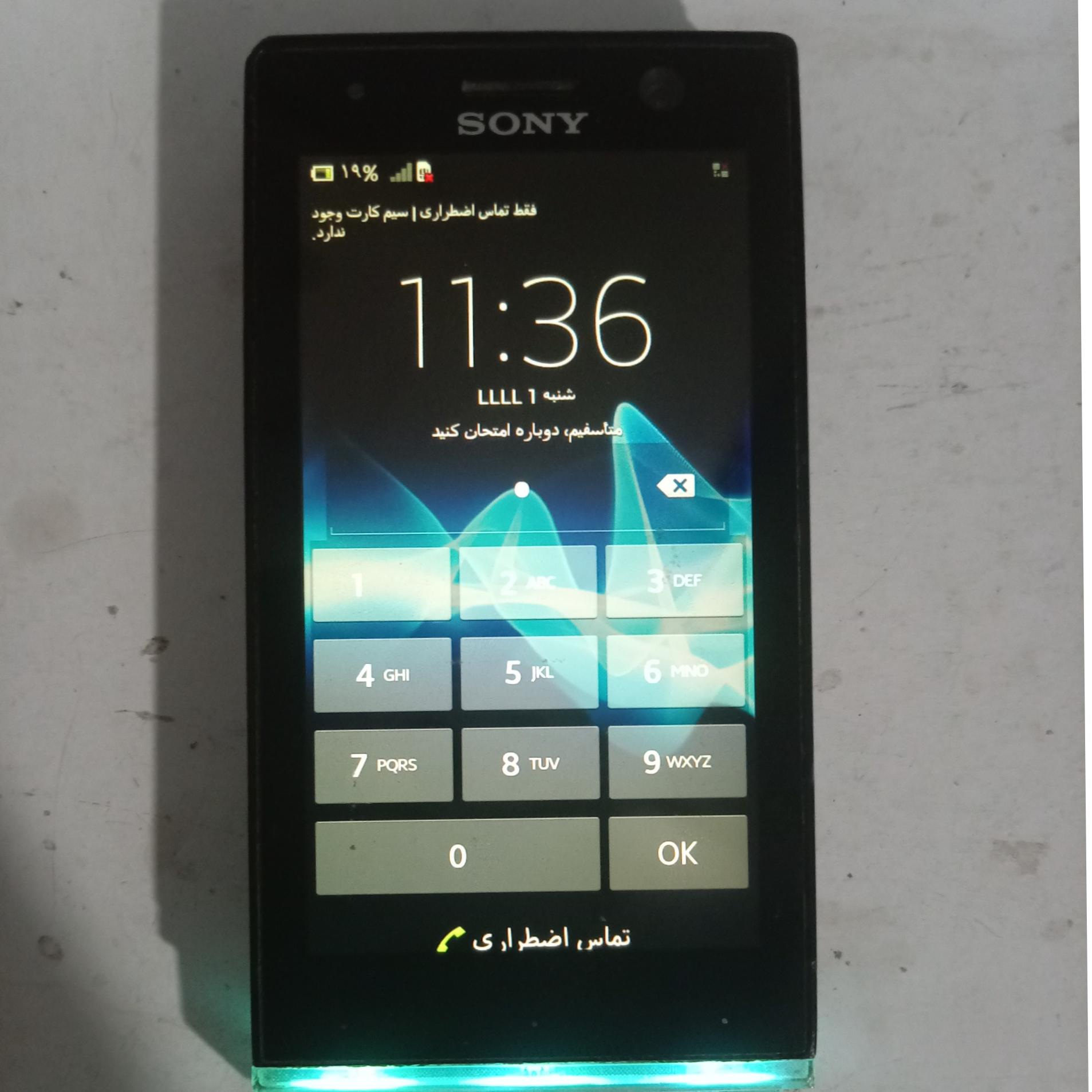 سونی اریکسون Sony Ericsson St25i