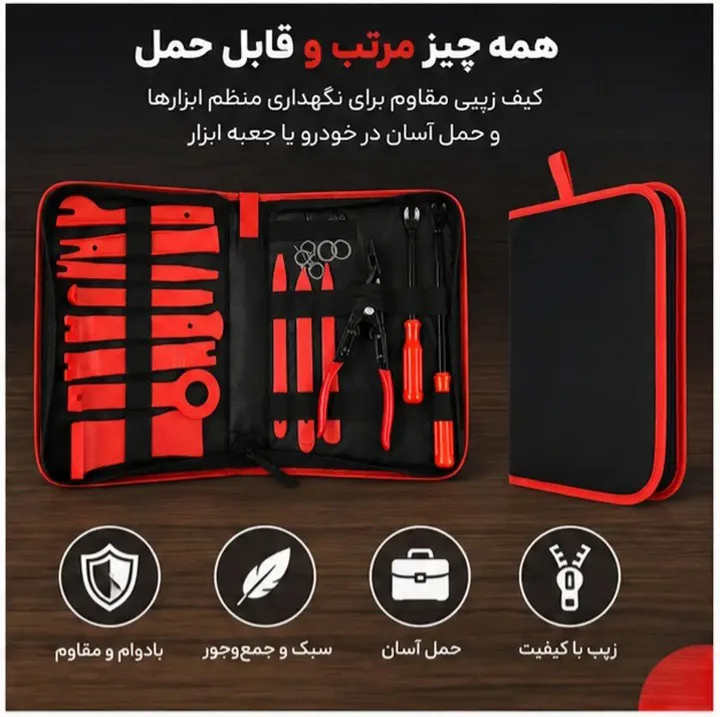 انبر خار باز کن مجموعه 19 عددی