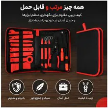 انبر